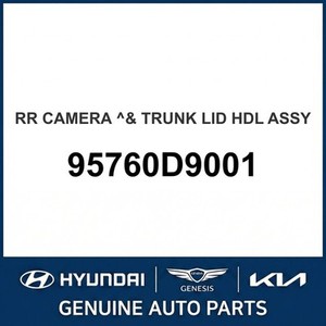 Repuestos y Accesorios para Autos y Camionetas Sportage Nuevos 95760D9001 - Product Image 1