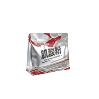 Sachet d'emballage en aluminium imprimé sur mesure avec logo, pochette à fond plat pour poudre de créatine, supplément protéiné, nutrition sportive