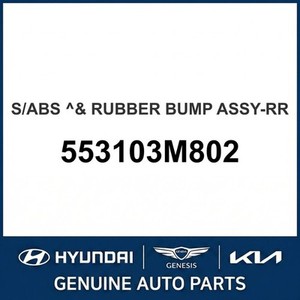 Nouvelles pièces et accessoires pour voitures et camions 553103M802 - Product Image 1