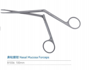 Pinces nasales manuelles pour la muqueuse nasale, instruments chirurgicaux ORL, fournitures médicales nasologiques - Product Image 4
