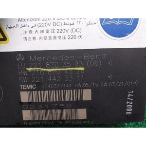ECU และโมดูลคอมพิวเตอร์มือสองสำหรับรถยนต์ S-class รุ่น A2218703593 - Product Image 4