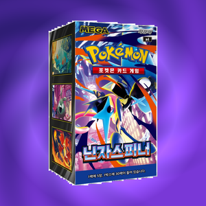 [M4] Ninja Spinner Korean TCG Card Booster Box Set Family Game Night Card Pack Collection Cardboard & Plastic - Product Image 2