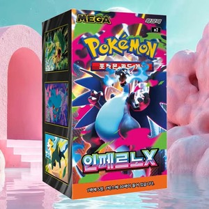 กล่องบูสเตอร์โปเกมอน อินเฟอร์โน เอ็กซ์ เวอร์ชั่นเกาหลี เกมการ์ดสะสม อนิเมะ การ์ดโปเกมอน รุ่นฮีท คอลเลคชั่น - Product Image 1