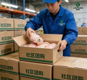 Suministro Estable de Pechuga de <span class=keywords><strong>Pollo</strong></span> Congelada Durante Todo <span class=keywords><strong>el</strong></span> Año - Product Image 1