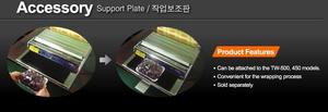 เครื่องพันฟิล์มแบบมือหมุน TW-500 - Product Image 3