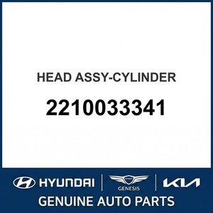 ฝาสูบโซนาต้าใหม่ 2210033341 - Product Image 1