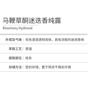 Rosemary Verbenone Hydrolat Rosemary Hydrosol Bio pour Cheveux Peau Visage 100% Pure <span class=keywords><strong>Eau</strong></span> Naturelle <span class=keywords><strong>de</strong></span> Fleur <span class=keywords><strong>de</strong></span> <span class=keywords><strong>Romarin</strong></span> 1kg - Product Image 5