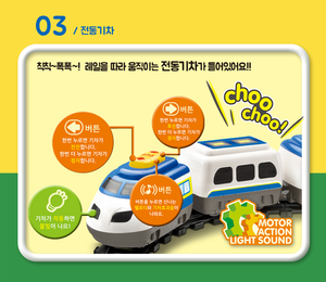 Juego de Bloques de Construcción de Estación de Tren de Plástico OXFORD para Niños Pequeños, con Estuche de Transporte Móvil, para Preescolares de 3+ Años, Corea - Product Image 4