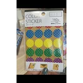 Juego de 160 piezas de pegatinas decorativas de color de punto de 20mm - Product Image 1