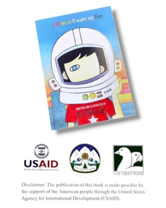 การพิมพ์หนังสือปกอ่อนระดับมืออาชีพขายดีที่สุด พร้อมปกสีสันสดใส วัสดุกระดาษคุณภาพพรีเมียม และตัวเลือกการผลิตที่ยืดหยุ่น - Product Image 3