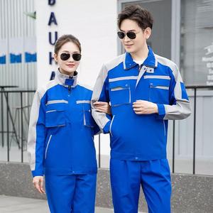 Combinaison de travail unisexe JNA Group bleu-gris à manches longues, veste et pantalon, uniforme industriel respirant en polyester certifié CE/EU, résistant aux perforations - Product Image 1