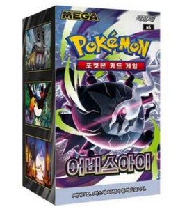Pokemon M5 Abyss Eye, 30 Paquetes Reciclables, Aventura Temática Interactiva, Pensamiento Crítico, Edición Coreana para Niños y Coleccionistas - Product Image 1