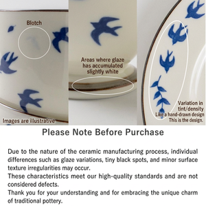 Tsubame <b>Mino</b> Ware Ceramic Mug-Made in Japan Stoneware Tea Cup Original Design - Product Image 5