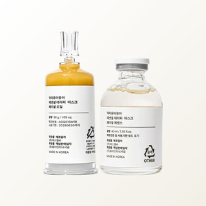 ชุดมาส์กบำรุงผิวหน้า DR URUR Essential Therapy Mask Kit ของเกาหลี พร้อมเอสเซนส์บำรุงผิวหน้า และภาชนะผสมน้ำมันบำรุงผิวหน้า - Product Image 3
