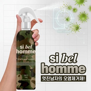 Fragancia Fresca Oceánica, Gel Íntimo Hidratante de Aloe Vera Refrescante para Hombres, Productos Esenciales para la Higiene Masculina Diaria - Product Image 6