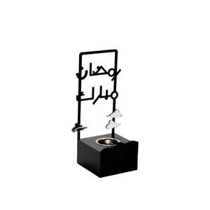 Encensoir en métal Ramadan Kareem, design moderne noir avec calligraphie, support pour Bakhoor avec socle et coupelle en métal, vente en gros - Product Image 1