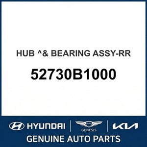 Nouvelles pièces et accessoires pour voitures et camions 52730B1000 - Product Image 1