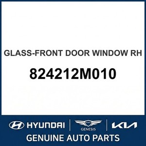 กระจกรถยนต์ใหม่ ด้านขวา 824212M010 - Product Image 1