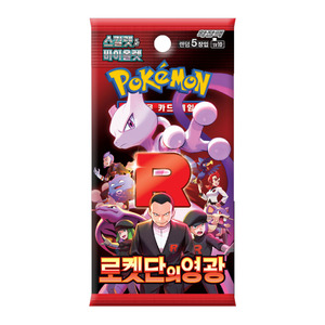 Caja de Sobres Premium del Equipo Rocket de Pokémon, Juego de Cartas Coleccionables Coreanas con Temática de Villanos, Colección de Cartas de Anime - Product Image 6