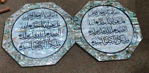 งานศิลปะแขวนผนังแบบอิสลาม รูปทรงหกเหลี่ยม ทำจากไม้อัด MDF ประดับเปลือกหอยมุกพิมพ์ลายซูเราะห์ฟาติอาห์ ของขวัญสำหรับงานแต่งงานและเทศกาลของชาวมุสลิม - Product Image 4