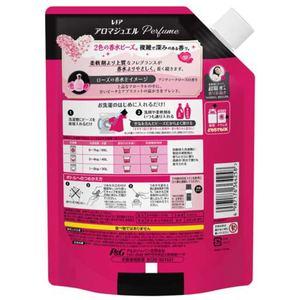 ลูกปัดเพิ่มกลิ่นหอม Lenor Japan Floral Musk คุณภาพพรีเมียม กลิ่นติดทนนาน พร้อมคุณสมบัติต้านแบคทีเรีย ขนาด 420 กรัม สำหรับซักผ้า ราคาโรงงาน - Product Image 3