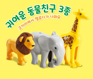 OXFORD TODDLER Animal Train <b>Building</b> <b>Blocks</b> Large Particle ABS Plastic Puzzle Toy Early Learning Cargo Train <b>Set</b> Age +3yrs Korea - Product Image 3