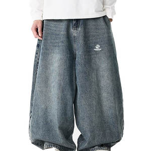 Jean ample en denim délavé 100 % coton, coupe droite, couleur unie, taille haute, style vintage, personnalisable - Product Image 5