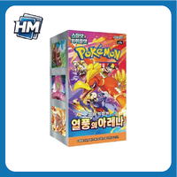   Boîte de 30 paquets de cartes SV9a Heat Wave Arena, 150 cartes à collectionner TCG en papier pour joueurs, version KR non personnalisée, pour usage en soirée