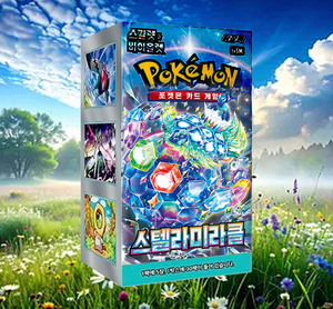 Cartes Pokémon : Pack d'extension « Miracle Stellaire » version coréenne – Jeu de cartes à collectionner populaire pour adultes (TCG) - Product Image 1
