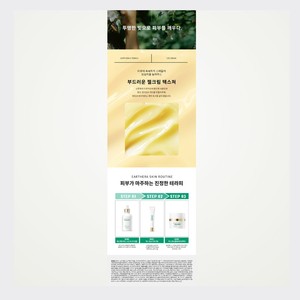 ครีมบำรุงใต้ตาเกาหลี K-Beauty Ulthera X Toning Eye Cream ผลิตในเกาหลี 30 มล. สำหรับทุกเพศ ลดอาการบวมและรอยคล้ำใต้ตา - Product Image 5