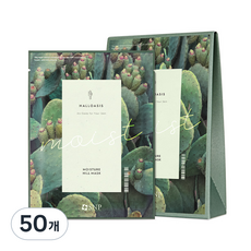 Masque hydratant pour le visage SNP Haloasis, 50 pièces, masque en feuille à base de plantes, 1 paquet, prix réduit - Product Image 1