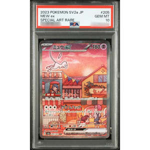 Brilliant Rates Good Quality Authentic MEW ex SPECIAL ART RARE Japanese Collectible Used Pokemon Cards For Sale - Product Image 4
