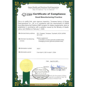 Café Dietético con Sabor a Vainilla y Hierbas de Gymnema, Sin Azúcar, Hecho en Japón - Product Image 4