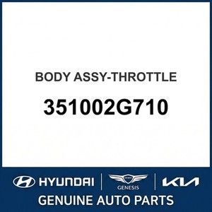 โซนาต้า ชุดเรือนลิ้นปีกผีเสื้อใหม่ 351002G710 - Product Image 1