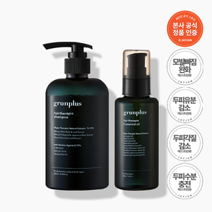Ensemble de soins intensifs pour cheveux abîmés Grunplus, liquide nourrissant et revitalisant pour les cheveux - Product Image 1