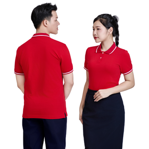 Chemise décontractée pour homme FMF, coupe classique |   Tricot rouge 60% coton 40% polyester |   Col contrasté avec logo frontal |   Manches courtes, haute élasticité - Product Image 1