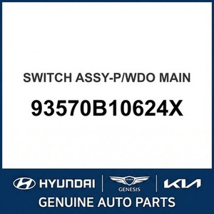 Nuevos Interruptores y Controles G80 93570B10624X - Product Image 1