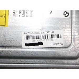 ชุดควบคุมเครื่องยนต์ 5 Series E39, E60, E61 ปี 2000-2007 มือสอง ของแท้ 7553166 - Product Image 5