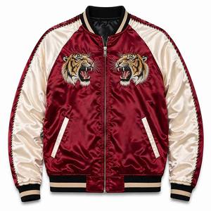 Blouson universitaire personnalisé réversible en patchwork motif tigre, coupe Sukajan, à capuche, en laine coupe-vent, souvenir unisexe Yokosuka - Product Image 2