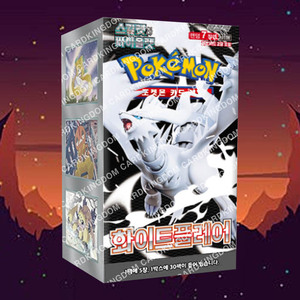 Boîte de boosters de la collection Pokémon White Flare Master, jeu de cartes à collectionner coréen, thème lumineux, ensemble de cartes Pokémon premium - Product Image 1