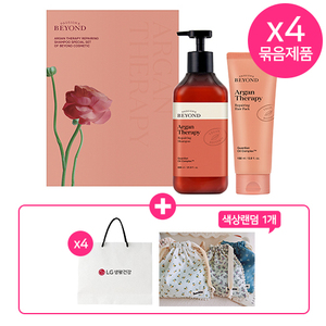 Oltre la terapia con Argan Shampoo 650ml stagionale speciale X4 Set Shopping Bag gratuita e borsetta con fiori inclusa - Product Image 1