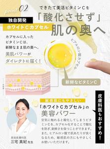 Essence blanchissante double vitamine C du Japon 1ml x 13, technologie Fresh Seal, soin des pores et éclaircissant, anti-terne, soin de la peau - Product Image 3