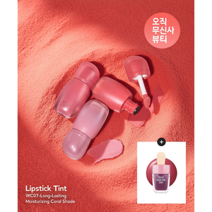 ลิปสติกทินท์ WC07-เฉดสีคอรัลที่ให้ความชุ่มชื้นยาวนาน - Product Image 3