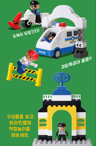 OXFORD Police Theme <b>Building</b> <b>Block</b> Toy <b>Set</b> Plastic Big Bricks Storage Box Mini Figure Scene Age+3yrs Korea - Product Image 4