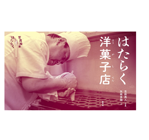 Libro de Fotos de Lujo de Alto Rendimiento para Impresión Profesional, Marca Privada, Éxito de Ventas - Product Image 1