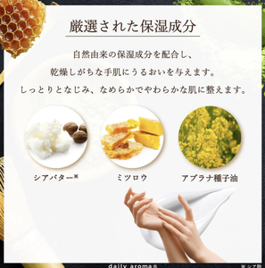Crema de Manos Herbal con Matcha, Hidratante, con Aroma a Té Verde, para Uso Diario, 75g - Product Image 6