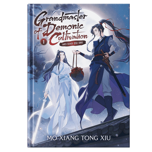 Gran Maestro de la Cultivación Demoníaca, Volumen 1, del Autor Mo Xiang Tong Xiu, Impresión de Libros de Tapa Blanda Personalizados - Product Image 3
