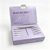 Boîte personnalisée carrée gaufrée écologique pour poudre de remplacement de repas |   Boîte d'emballage pour compléments alimentaires en gros
