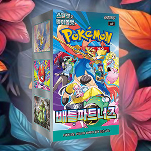 Caja de Sobres de Cartas Coleccionables de Pokemon Battle Partners, Juego de Cartas de Personajes de Anime Coreano, Colección Popular de Cartas de Papel - Product Image 4