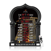 Horloge murale de mosquée islamique AL-Fatiha 5115PRO, heures de prière musulmanes, Iqamah, Qibla, lecteur Coran, horloge d'Azan du Ramadan